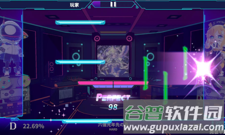 炫光动感2最新版下载(炫光动感2安装器)截图1