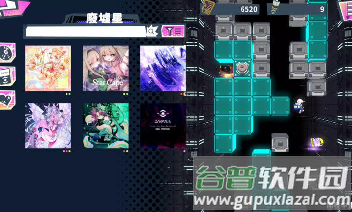 炫光动感2最新版下载(炫光动感2安装器)截图2