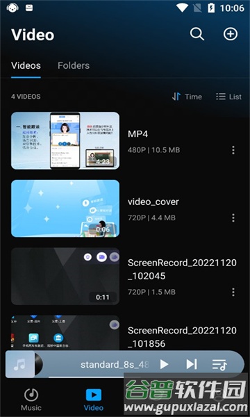 云雀播放器app5