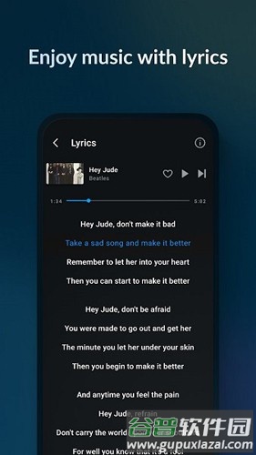 云雀播放器app截图1