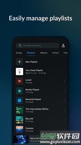 云雀播放器app截图2