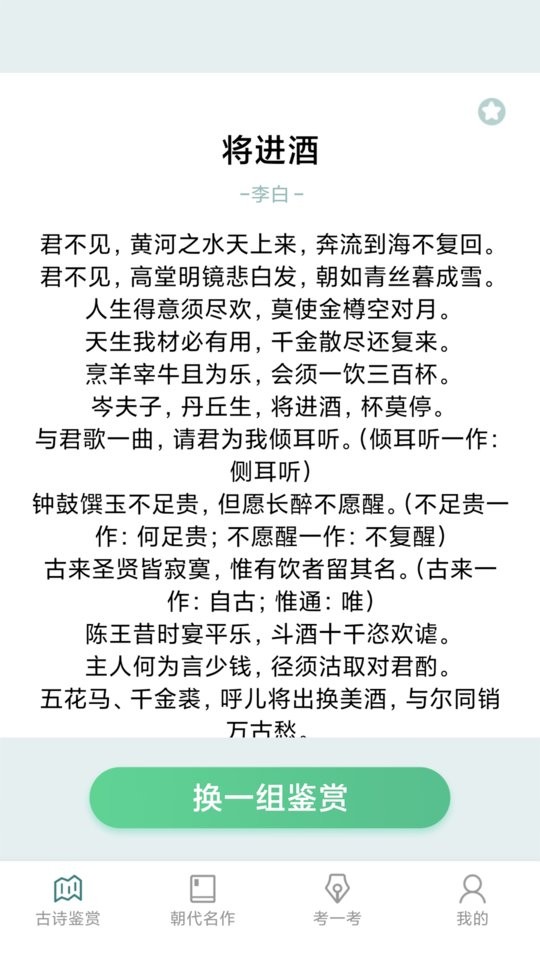 多多高手app下载