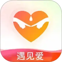 遇见爱社交软件v1.0.2
