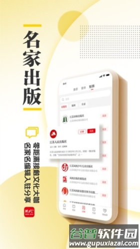 现代Plus app宣传图1