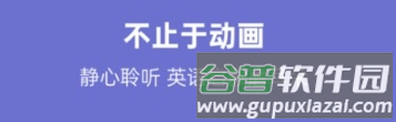 小八哥图片2