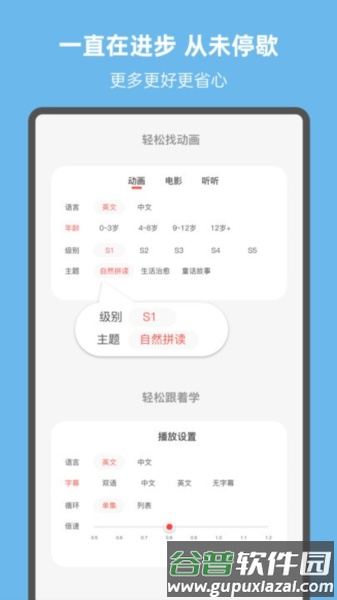 小八哥最新版截图1
