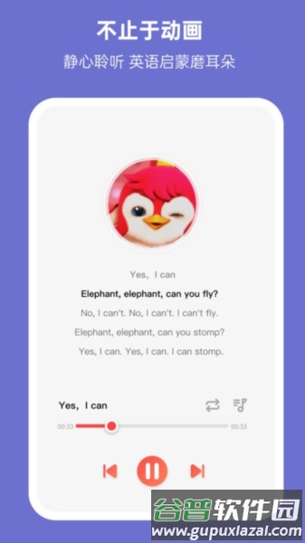 小八哥最新版截图2