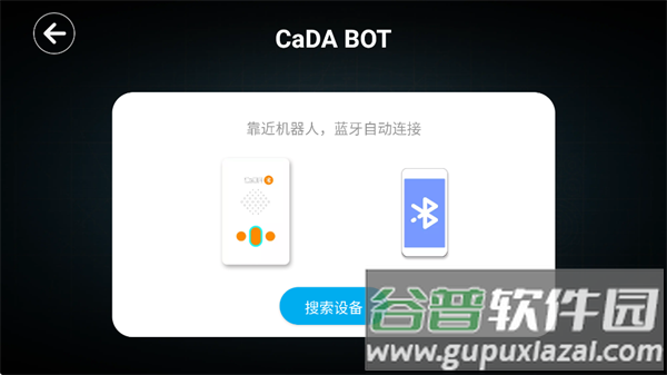 cada bot app