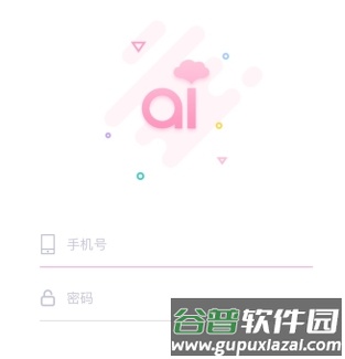 爱维宝贝家长版app4