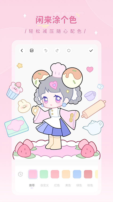 画师之境app截图2