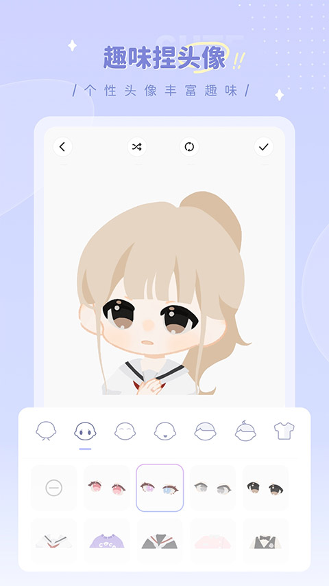 画师之境app截图3