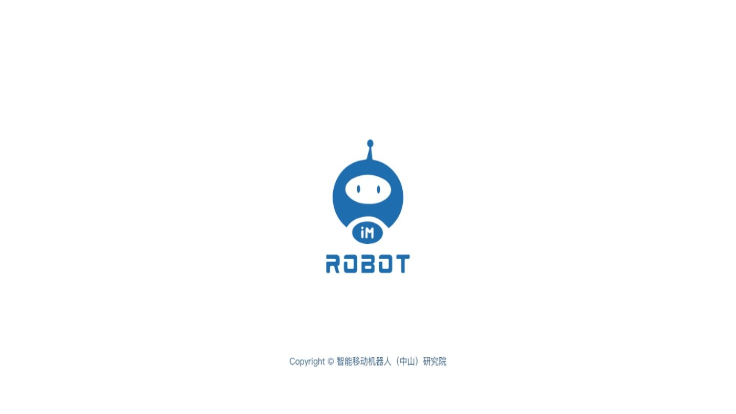机器人控制软件(imrobot)截图2