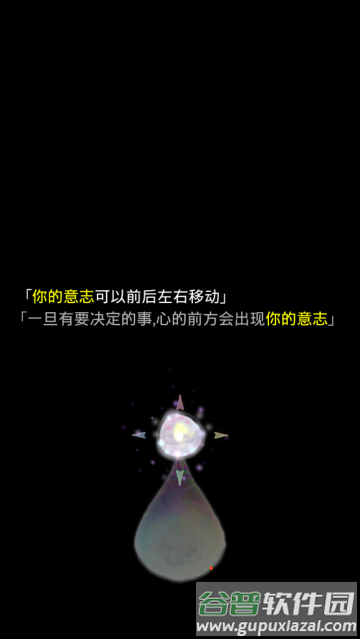 回梦之旅2汉化版