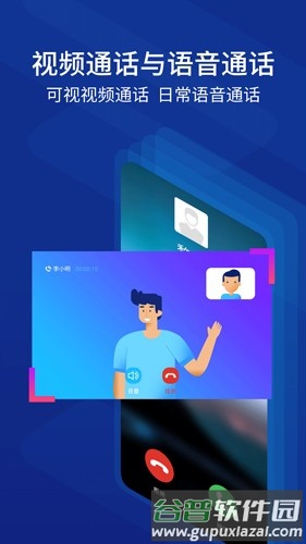 驿道app截图1