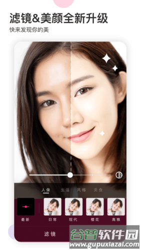 likee app安卓版图片4