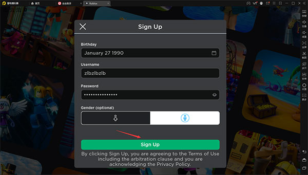 罗布乐思官方正版2025