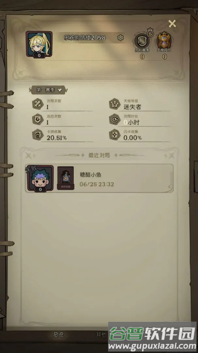 月圆之夜ccg游戏截图2