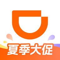 滴滴巴士下载安装(滴滴出行)v7.1.2