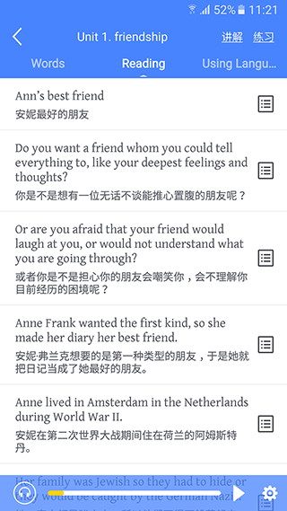 高中英语宝app截图2