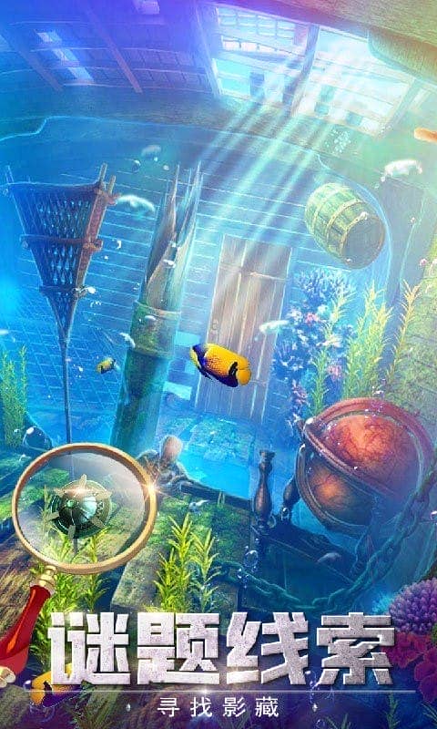 密室逃脱探索地库6最新版本截图2