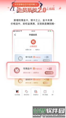 尚美生活APP2