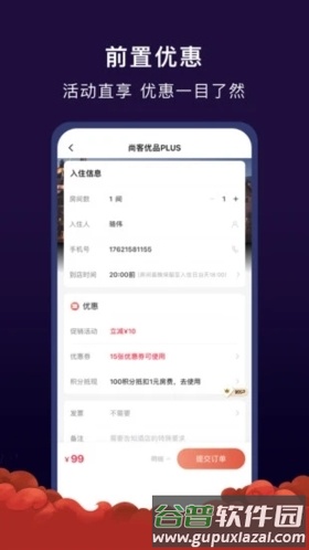 尚美生活app截图2