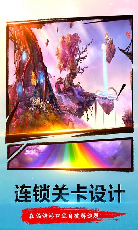 密室逃脱23迷失俱乐部完整版截图3