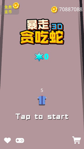 暴走贪吃蛇小游戏截图1