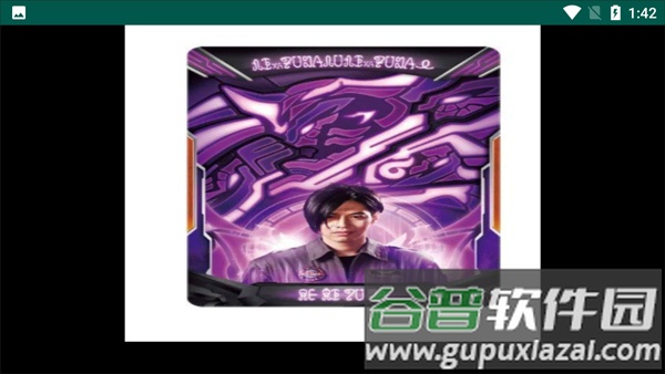 黑暗泽塔升华器模拟器(Beyond Driver)