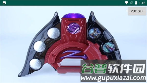 黑暗泽塔升华器模拟器(Beyond Driver)