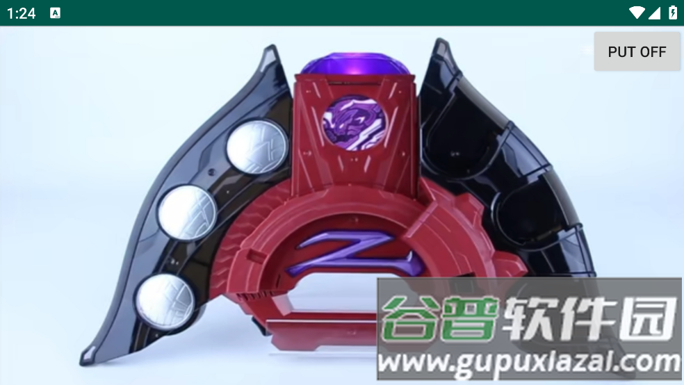 黑暗泽塔升华器模拟器(Beyond Driver)截图1