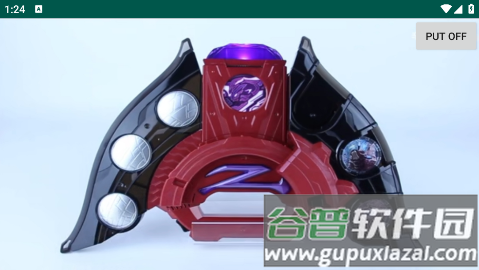 黑暗泽塔升华器模拟器(Beyond Driver)截图3