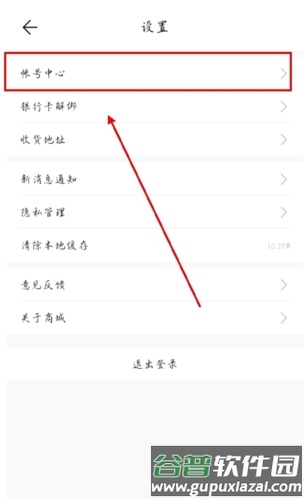 荣耀商城app15