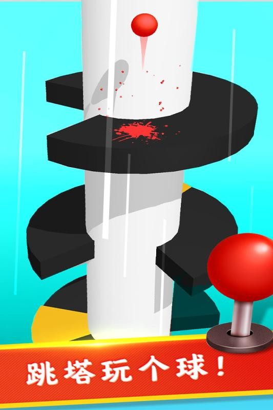 全民解压神器小游戏截图1