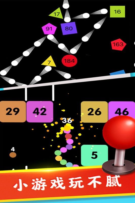 全民解压神器小游戏截图2