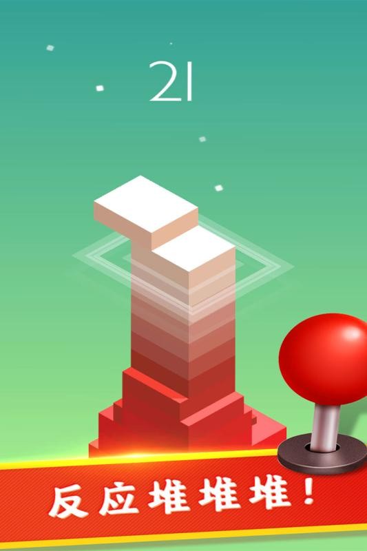 全民解压神器小游戏截图3