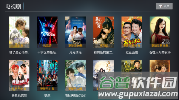 酷秒TV电视app