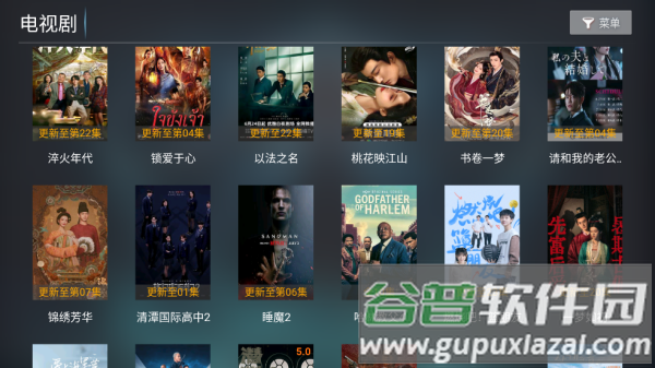 酷秒TV电视app