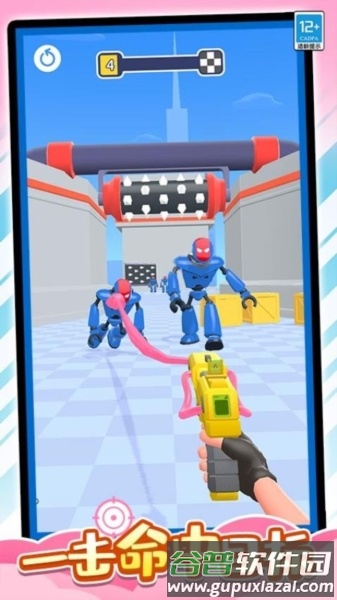 橡皮大作战游戏截图1