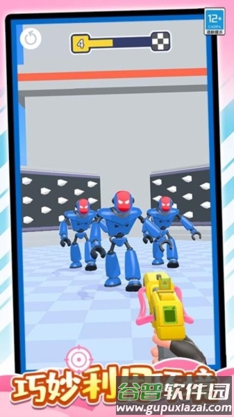 橡皮大作战游戏截图2