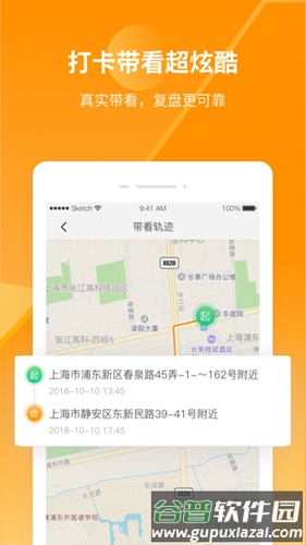 巧房软件下载