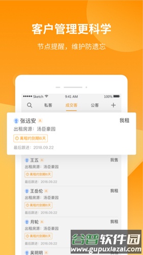 巧房app截图4