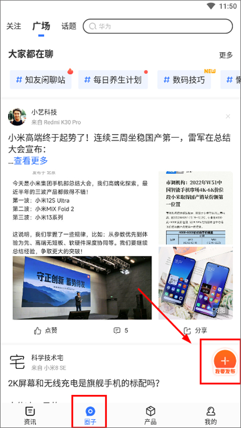 太平洋电脑网手机版