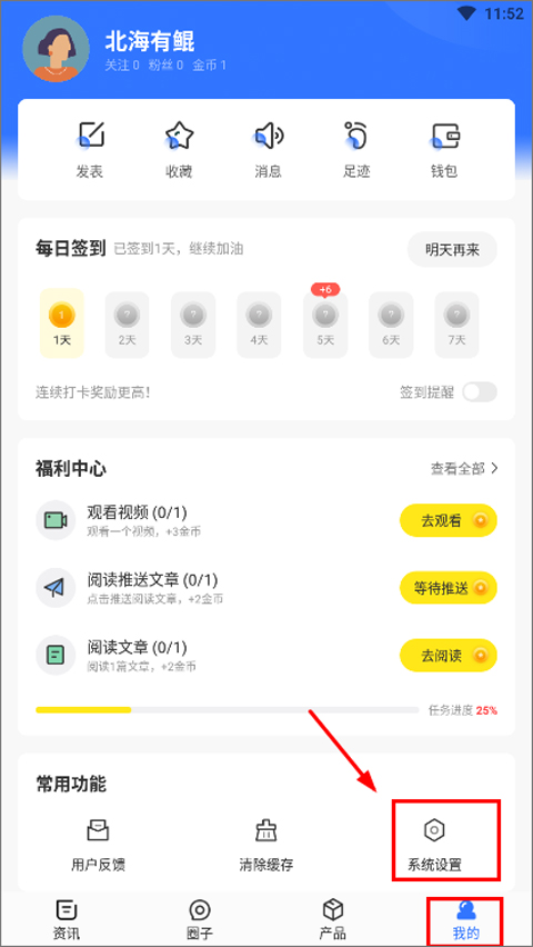 太平洋电脑网手机版