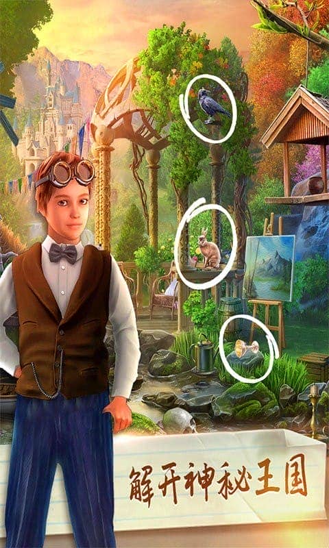脑洞王国大侦探官方版