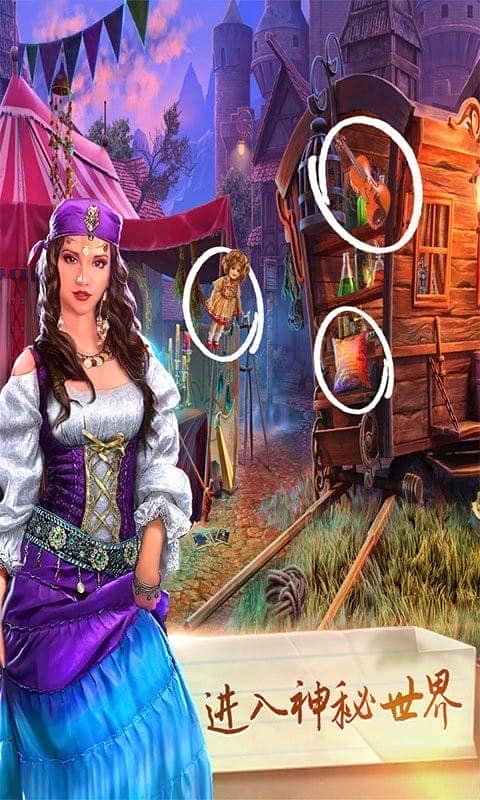 脑洞王国大侦探手机版截图1