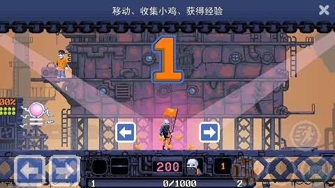 冰冷地狱游戏截图5