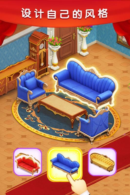 梦幻城堡爱消除小游戏下载安装