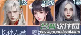 大唐无双名将传3