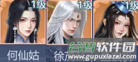 大唐无双名将传4